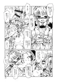 [kashimada shiki] tomadoiki no owari