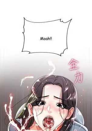 Eunhye's Supermarket Ch.26/?