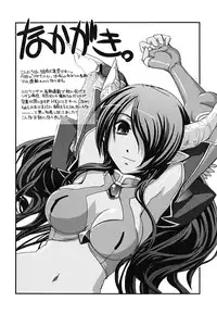 [Ikuya Daikokudou] Hakudaku no Tsubasa ~ Azanael ~ - Wing of cloudiness