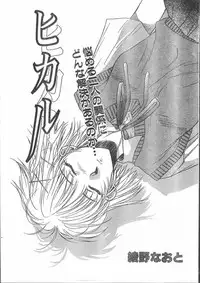 Men's Dolphin 2001-03-01 Vol.19