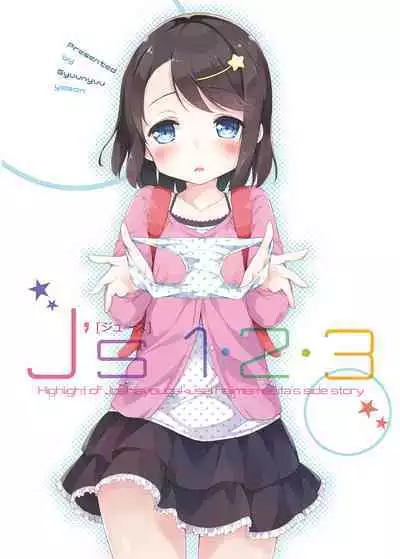 Milk only 10th anniversary compendium