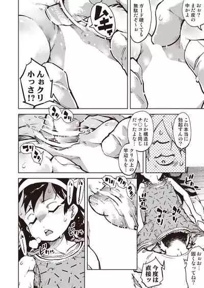 COMIC AUN 2021-10 [Digital]