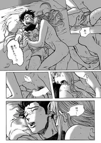 [Anthology] Erotoro ver. SS