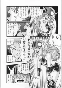 (C45) [ALPS (Ohaio Shuuriki)] LOOK BACK 4 (Genji Tsuushin Agedama)