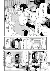 COMIC Anthurium 024 2015-04 [Digital]