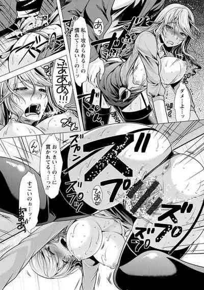 Tonari no Onee-san to Himitsu no Indoor Life