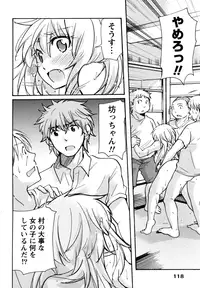 [Mikokuno Homare] Muramusu ~Muramuramuramuramura Musume!~ [Digital]