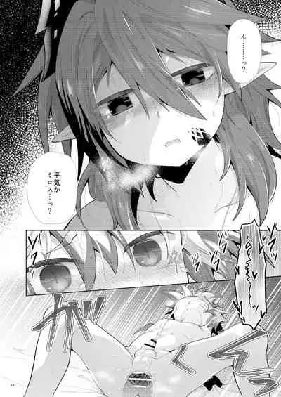 発情にゃんこはアニキに夢中