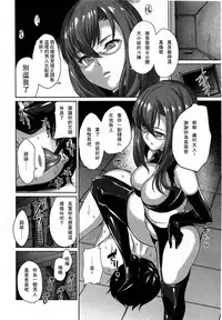 Girls forM Vol. 03 [Chinese] [M系資源聚合漢化組]