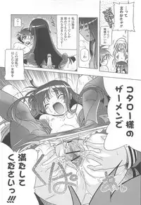 [Akazawa RED] Jealoussic Park