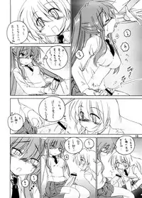 (C73) [Joshinzoku (Wanyanaguda)] Manga Sangyou Haikibutsu 13 (Tori Koro)