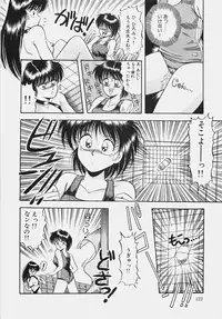 [Rusher Veraku] Happening Keizokuchuu!