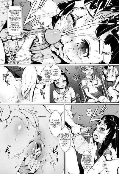 [Jairou] Erotic Training! ~Pakopako Rankou Seikyouiku~ Ch. 1-2 [English] [MrBubbles]