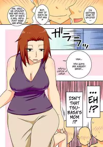 Aorare Tsuma G | Agitated Housewife 2