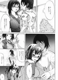 [Shimon Ryuushirou] Sex Teacher