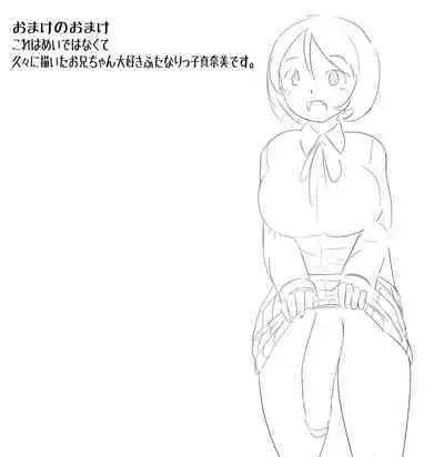 Kenritsu Futanari Joshi Koukou