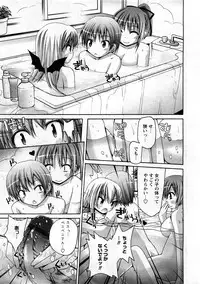 Comic Ran-Oh! Vol. 3