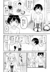 COMIC Mugen Tensei 2018-10 [Digital]