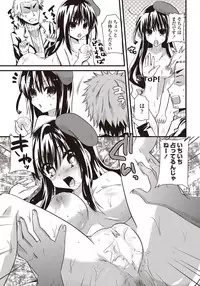 COMIC Penguin Club Sanzokuban 2011-12 Vol.275 [Digital]