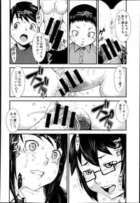 COMIC MUJIN 2013-06