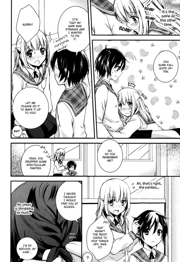 Sweet Gap! ch.1