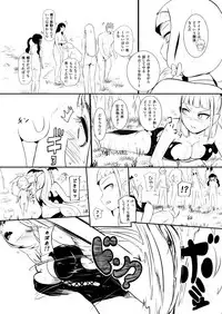 [YOSHITORA] Henkyou no Seijo