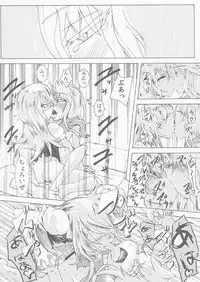 [ver.Mimizuk (COmizuk)] Nyuudou Choki (Touhou Project) [Digital]