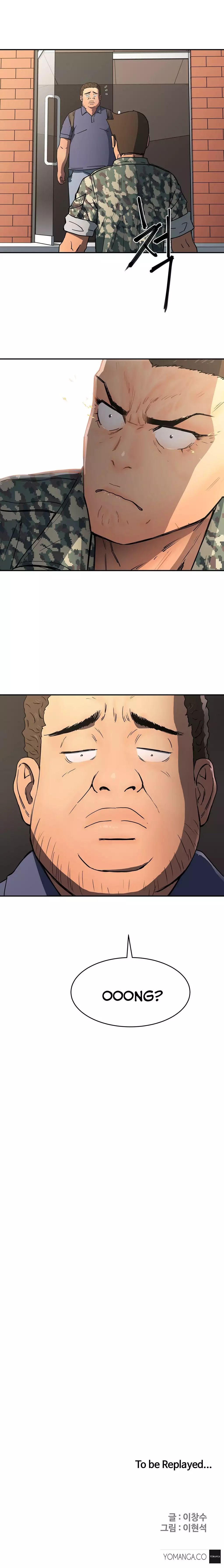 Refrain Love Ch.1-13