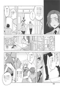 Koushoku Shounen Vol. 10