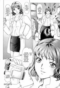 [Kurono Masakado] Hard S [English] [SaHa]
