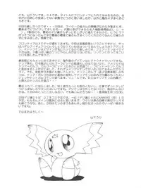 [INFINITY-FORCE (Various)] Digitama 04 FRONTIER (Digimon Tamers, Digimon Frontier)