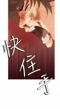[洋蔥&Shampoo] Heaven Ch.1~10 [Chinese]中文
