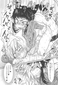 Koushoku Shounen Vol. 10