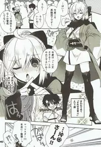 (COMIC1☆12) [Alkaloid (Izumiya Otoha)] Hana no Chiruran (Fate/Grand Order)