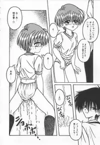 [Anthology] Shirikodama 3