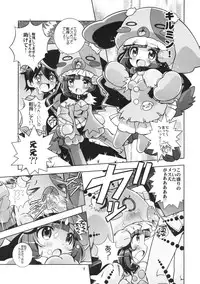 (C77) [Byousatsu Tanukidan (Saeki Tatsuya)] Inukan+ (Various)