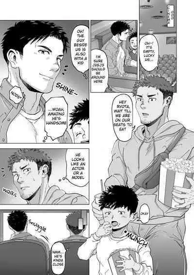 Kikon Papa Doshi no Nuki Ai | A tale of two papas' meeting