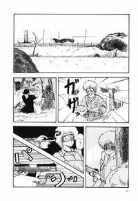 [Anthology] PAGE1 NO. 1