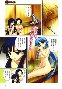 Sengoku Rance chp 05-07 raw