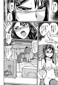 COMIC Shingeki 2016-03