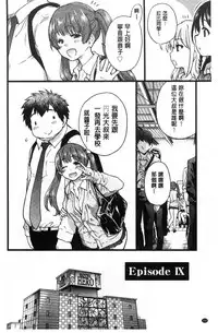 [Shiwasu no Okina] Enkou Oji-san [Chinese]