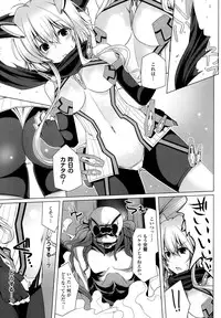 COMIC Unreal 2013-10 Vol. 45