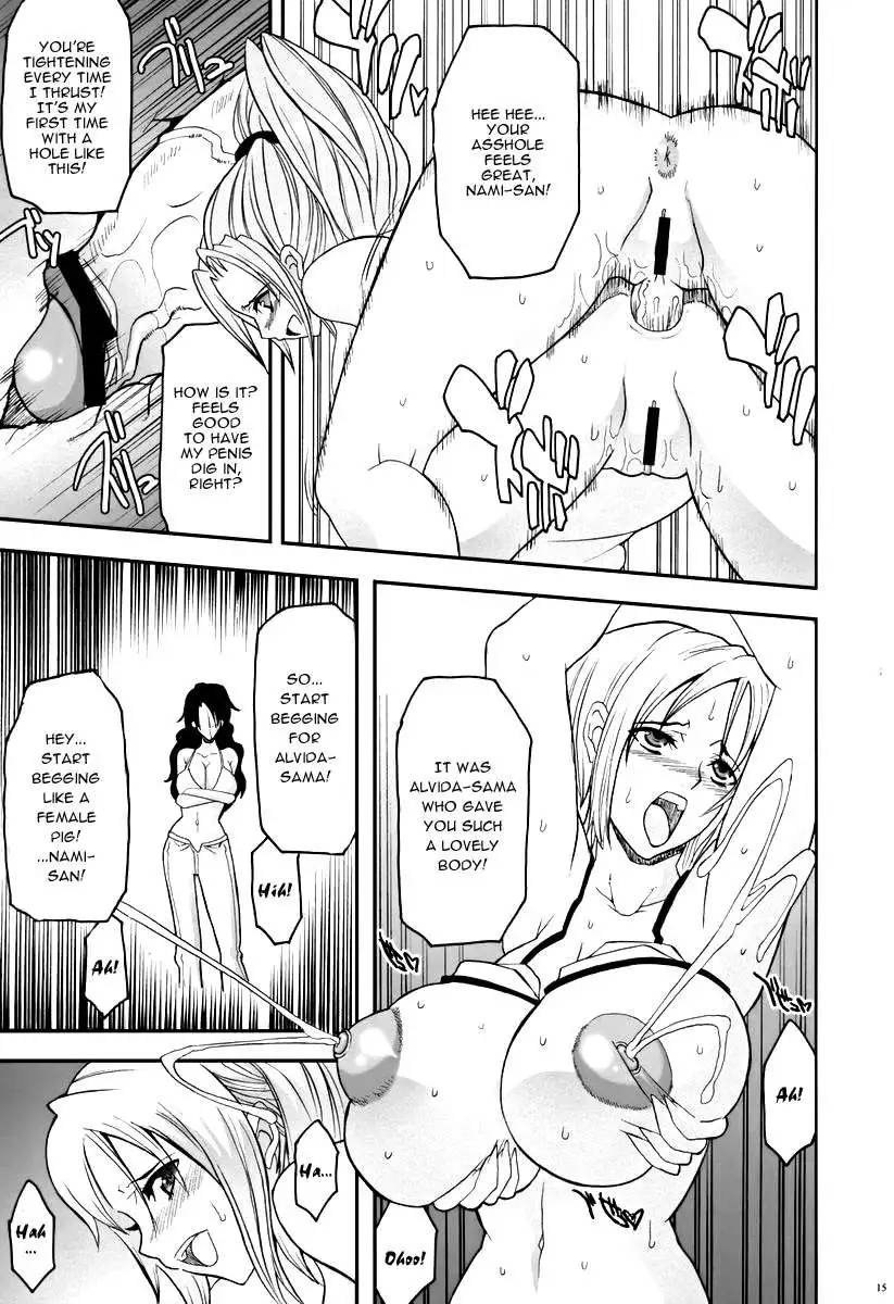 SILENT SEA -Revenge!!-