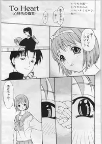 (C57) [Kacchuu Musume (Various)] Meitantei Kubikari Zoku (Various)