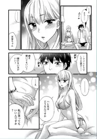 [Kuon Michiyoshi] Zettai Harem QUEENS [Digital]