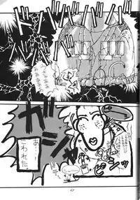 (C44) [Kaishaku (Various)] Kaishaku 6 Seppuku Keikaku (Various)