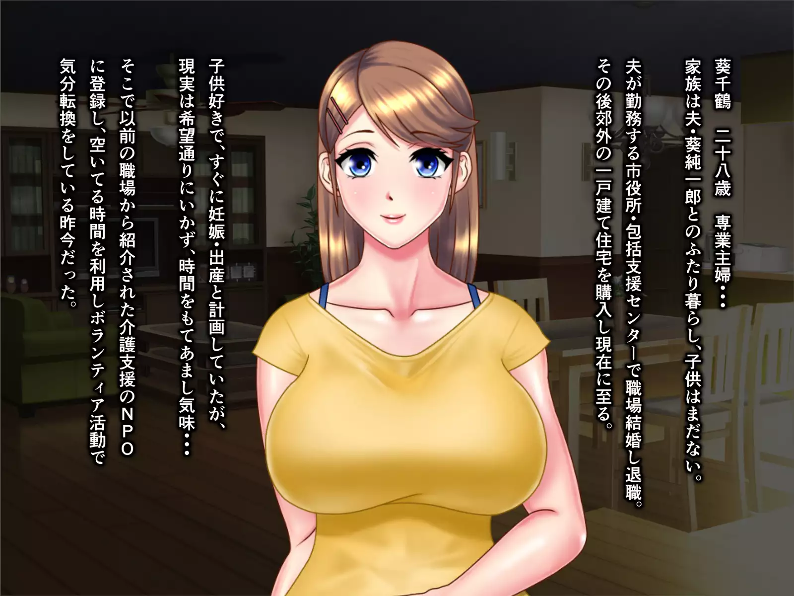 Kame no ongaeshi sōshūhen