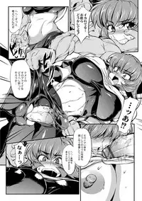 [Wokasiya] Tsuyokute Ookii Futanari Kanojo [Digital]