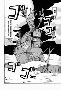 Shimodzuki Kirika wa Midarana Kaibutsu ni Kusshinai