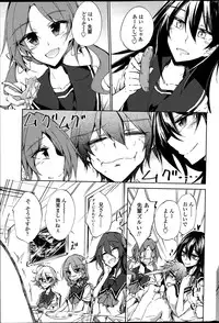 [Amano Chiharu] Utakata Ryou no Ningyo to ou Ch. 1-4